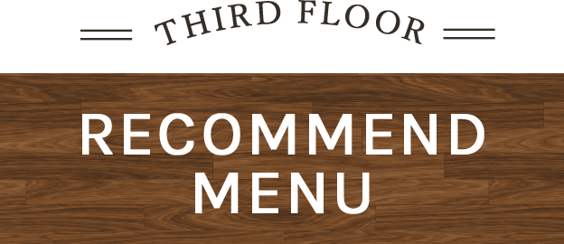 THIRD FLOOR RECOMMEND MENU