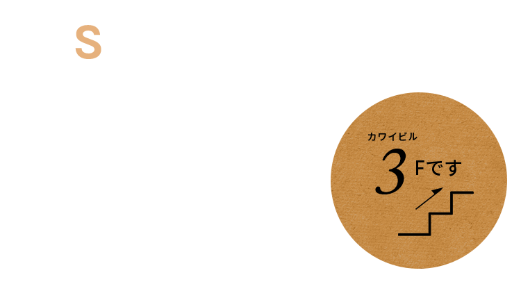 Shop Info